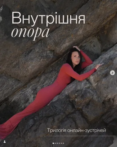 Ірина Хороших